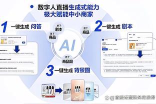 新利app客服截图4